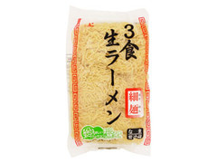 マルニ 3食生ラーメン 細麺 商品写真