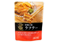 オキハム 食卓に彩を膳 沖縄の味ラフテー