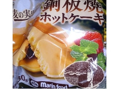 銅板焼ホットケーキ 袋2個