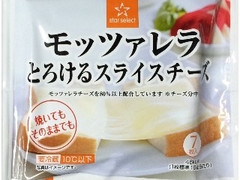 マリンフード スターセレクト モッツァレラ とろけるスライスチーズ 商品写真