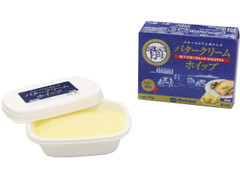 マリンフード バタークリームホイップ 商品写真