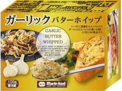 マリンフード ガーリックバターホイップ 商品写真