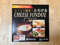 マリンフード おうちで簡単！とろけるチーズフォンデュ 商品写真