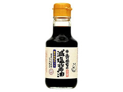 寺岡有機醸造 寺岡家の減塩醤油 瓶150ml