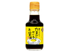  瓶150ml