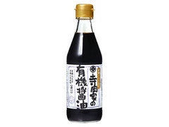  瓶300ml