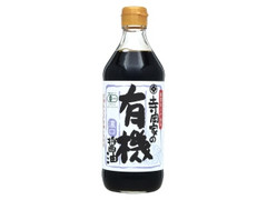  瓶500ml