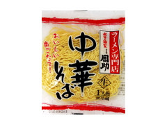 八郎めん 秋田の麺家 周助 中華そば