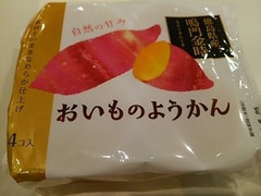 和歌山産業 おいものようかん 商品写真