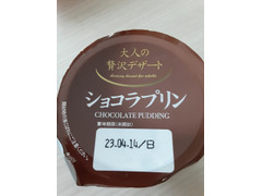 和歌山産業 大人の贅沢デザート ショコラプリン 商品写真