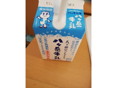 八ヶ岳乳業 八ヶ岳牛乳 パック180ml