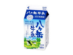 八ヶ岳乳業 八ヶ岳牛乳 パック500ml