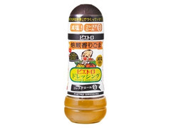 ドレッシング 焙煎香りごま ボトル280ml