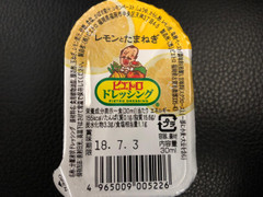 ピエトロ ピエトロドレッシング レモンとたまねぎ 商品写真