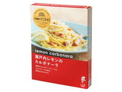 ピエトロ 洋麺屋ピエトロ 瀬戸内レモンのカルボナーラ 商品写真
