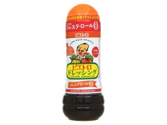 ピエトロドレッシング ボトル280ml