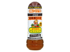 ピエトロドレッシング 焙煎香りごま 減塩 ボトル280ml