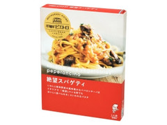 ピエトロ 洋麺屋ピエトロ 絶望スパゲティ 商品写真