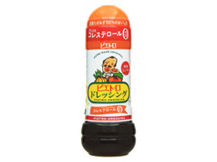 ピエトロドレッシング 和風しょうゆ コレステロールゼロ ボトル280ml