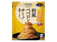 ピエトロ あえるだけパスタソース 和風ペペロンチーノ