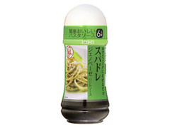 ゆでたパスタにまぜるだけスパドレ ジェノベーゼ ボトル180ml