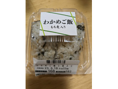 アピタ わかめご飯 もち麦入り 商品写真