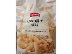 スタイルワン ひねり揚げ 塩味