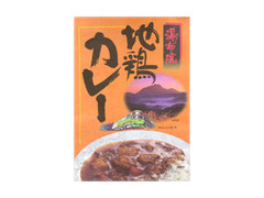 清美堂 湯布院 地鶏カレー 商品写真