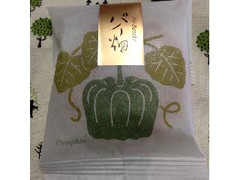栄光堂製菓 パイ畑 かぼちゃ 商品写真