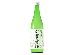 中村酒造 加賀雪梅 純米酒 瓶720ml