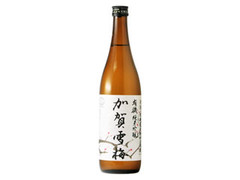 中村酒造 加賀雪梅 有機純米吟醸 商品写真