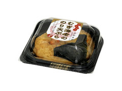 魚伊 プリプリむき海老ののり天ぷら プリプリ海老の食感をお楽しみください 商品写真