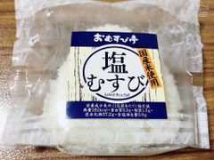 めん食 塩むすび 商品写真