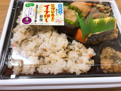 めん食 管理栄養士のイチ押し弁当 商品写真