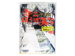 郡上 奥美濃育ち ほうばみそ 香味仕立て 袋200g