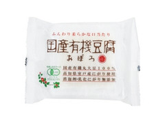 国産有機豆腐 おぼろ 袋130g