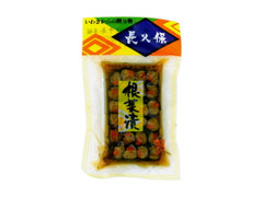 長久保食品 根菜漬 商品写真