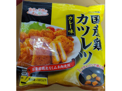 マルイ食品 国産鶏カツレツ カレー味 商品写真