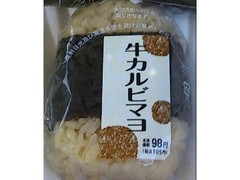 ヤマキフーズ 牛カルビマヨ おにぎり 商品写真