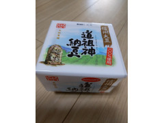 村田商店 信州大豆100％ 五穀豊穣 道祖神納豆 商品写真