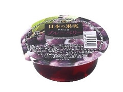 マルミツサンヨー 日本の果実ブルーベリーゼリー 商品写真