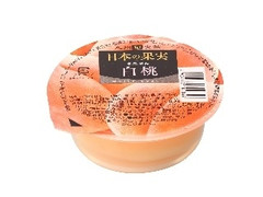 マルミツサンヨー 日本の果実白桃ゼリー 商品写真