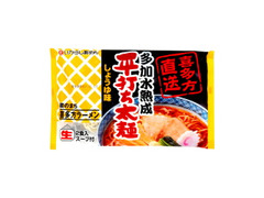 五十嵐製麺 喜多方ラーメン 平打ち太麺しょうゆ味 商品写真