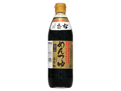  瓶500ml