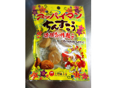 上間菓子店 ちんすこう