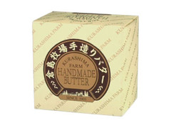 倉島乳業 倉島牧場手造りバター