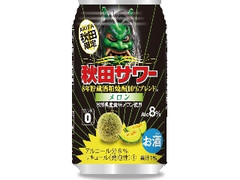 秋田県醗酵工業 秋田サワー メロン 缶350ml