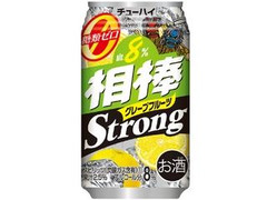 秋田県醗酵工業 相棒 ストロング グレープフルーツ 糖類ゼロ