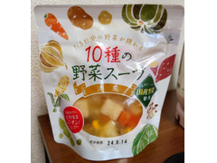 石川食品 1／3日分の野菜が摂れる10種の野菜スープ 洋風