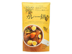 三浦製麺 東條真千子のやさしい鍋スープ カレー鍋 商品写真
